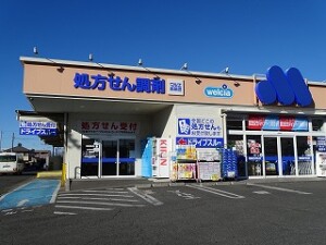 ドラックストアー(周辺) ドラックストアー(周辺)