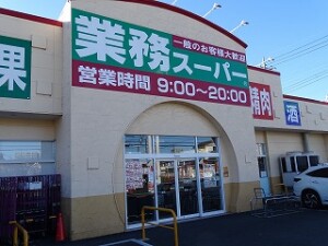 業務スパー(周辺)