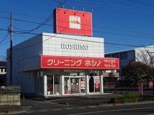 クリーニング(周辺)